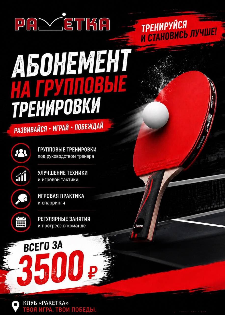 1 месяц — 7 990 ₽